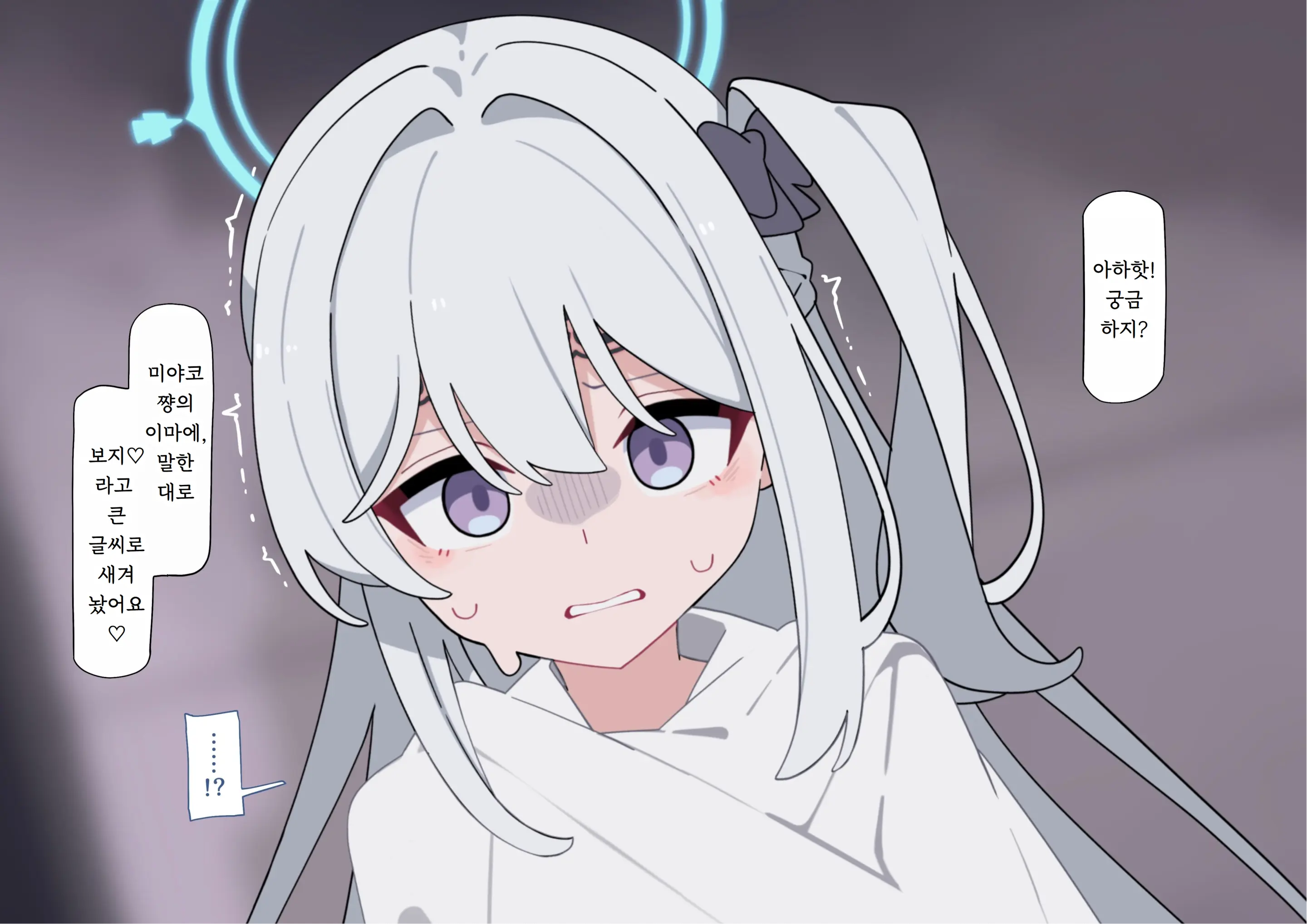 Miyako Songen Hakai